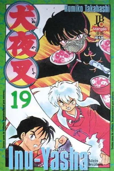 Cover of Inuyasha #19