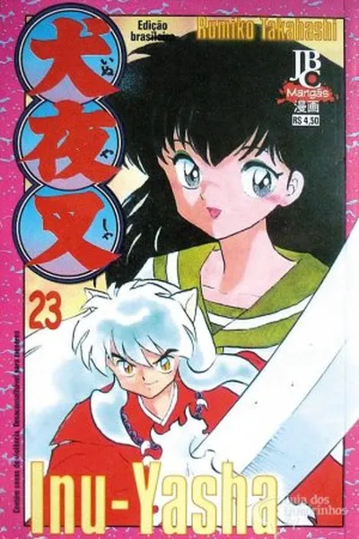 Cover of Inuyasha #23