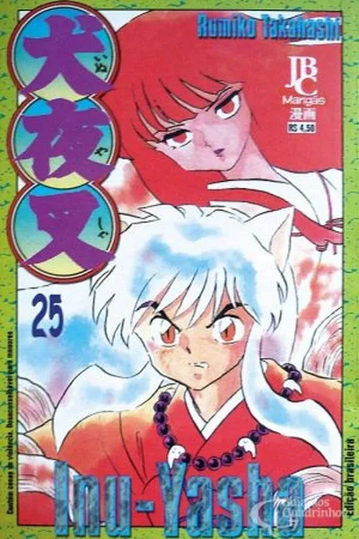 Cover of Inuyasha #25