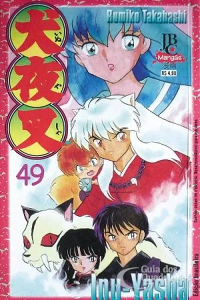 Cover of Inuyasha #49