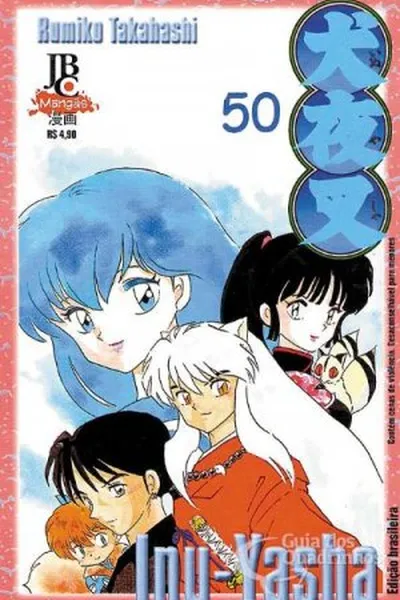 Cover of Inuyasha #50