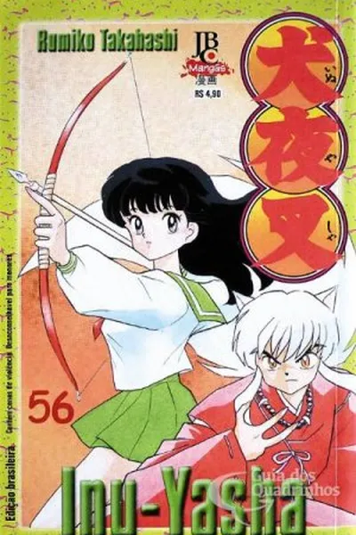 Cover of Inuyasha #56