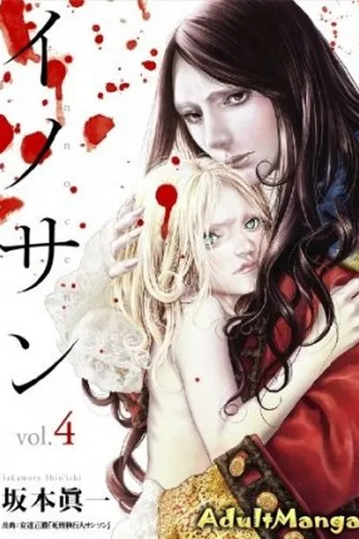 Cover of Innocent