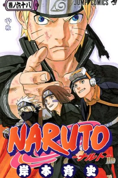 Cover of Naruto #68
