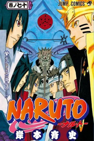 Cover of Naruto #70