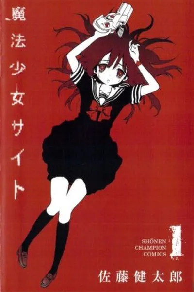 Cover of Mahou Shoujo Site
