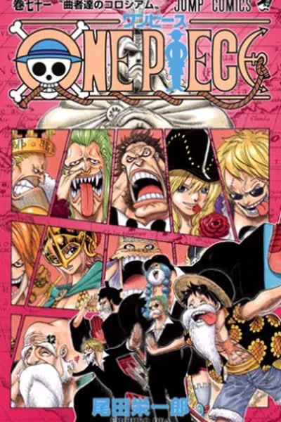 Cover of One Piece #71