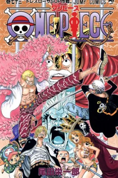 Cover of One Piece #73