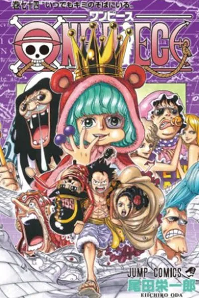 Cover of One Piece #74