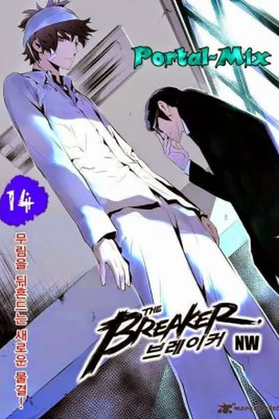 Cover of The Breaker: New Waves #14