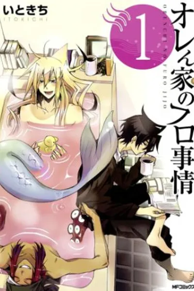 Cover of Orenchi no Furo Jijou #1