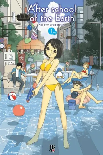 Cover of After School of the Earth #01
