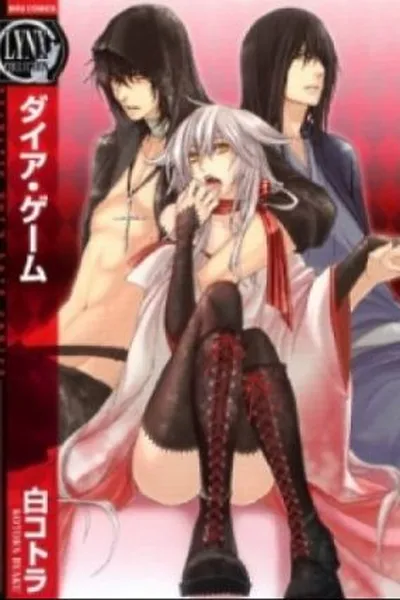 Cover of Diamond Game