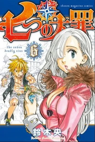 Cover of Nanatsu no Taizai #06