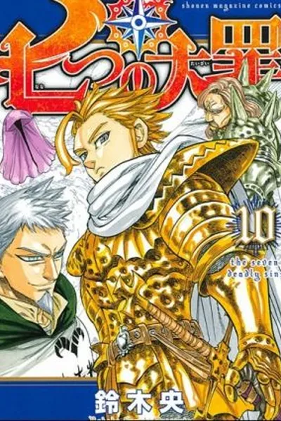 Cover of Nanatsu no Taizai #10