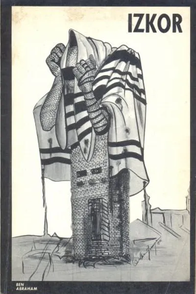 Cover of Izkor