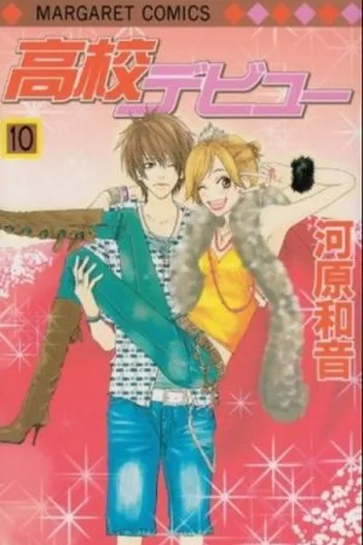 Cover of Koukou Debut #10