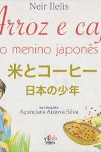 Cover of Arroz e Café