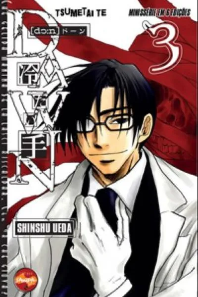 Cover of Dawn - Tsumetai Te #3