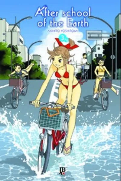 Cover of After School of the Earth #03