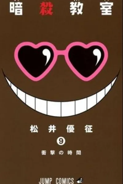 Cover of Ansatsu Kyoushitsu #9