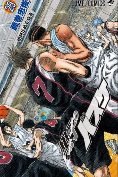 Cover of Kuroko no Basket Volume 29