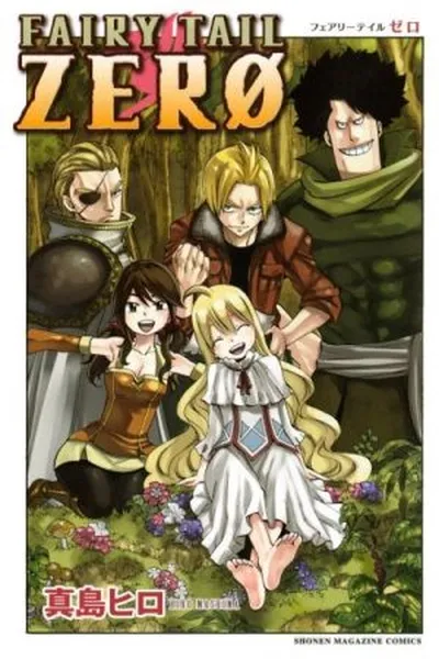 Cover of Fairy Tail Zero