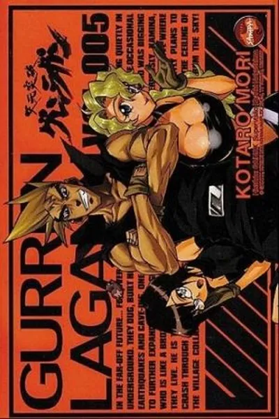 Cover of Gurren Lagann #05