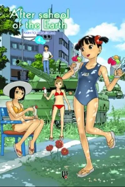 Cover of After School of the Earth #04