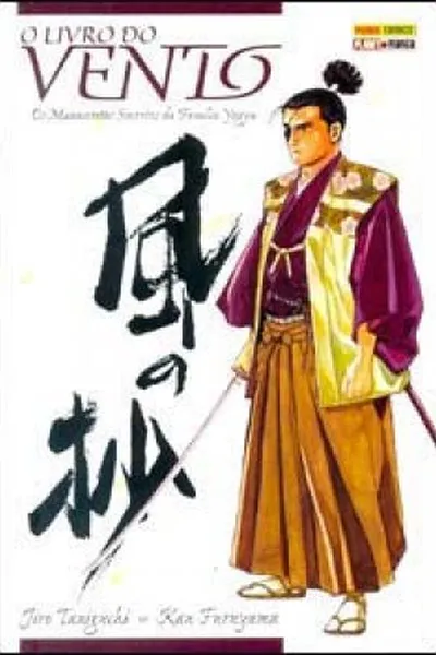 Cover of O Livro do Vento