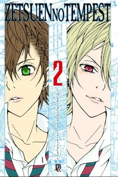 Cover of Zetsuen no Tempest #2