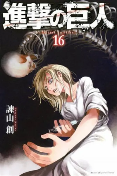 Cover of Shingeki no Kyojin #16