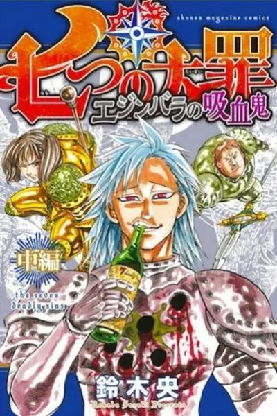 Capa de Nanatsu no Taizai: The Vampires of Edinburgh #02