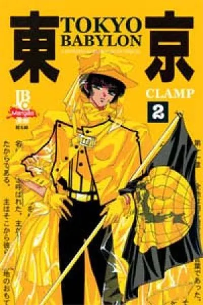 Cover of Tokyo Babylon #2