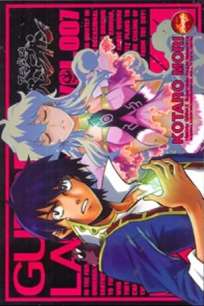 Cover of Gurren Lagann #07