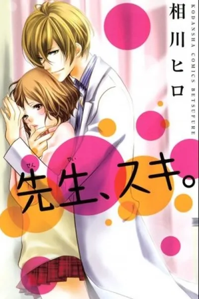 Cover of Sensei, Suki