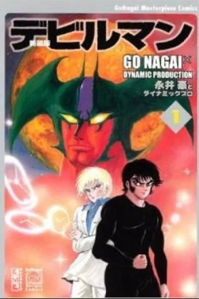 Cover of Devilman