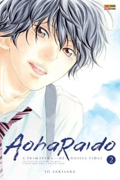 Cover of Aoharaido #02