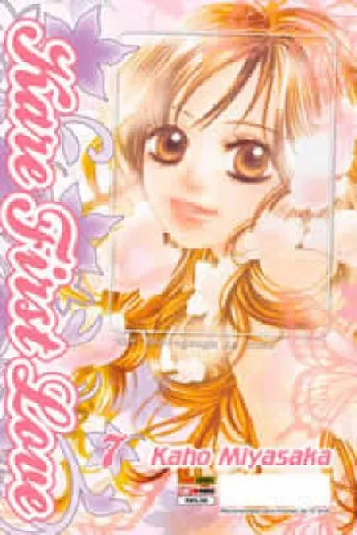 Cover of Kare First Love #07