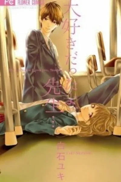 Cover of Daisuki Datta yo, Sensei...