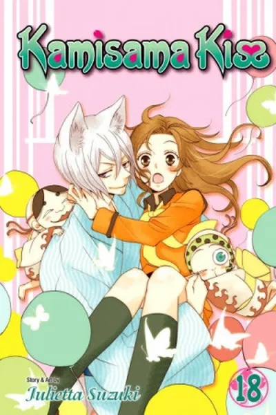 Cover of Kamisama Kiss #18