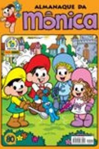 Cover of Almanaque da Mônica 51