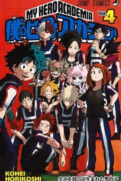 Cover of My Hero Academia #04
