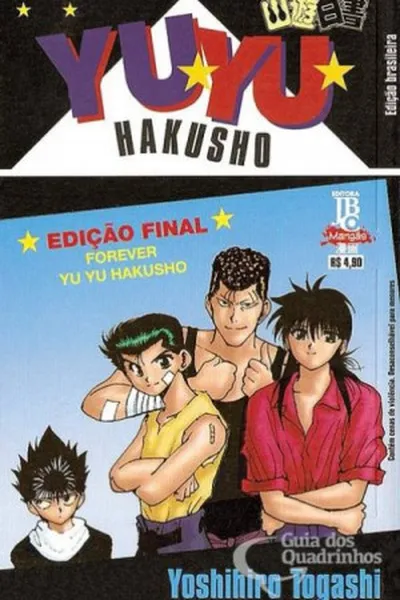 Cover of Yu Yu Hakusho (Completo)