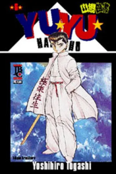 Cover of Yu Yu Hakusho #6