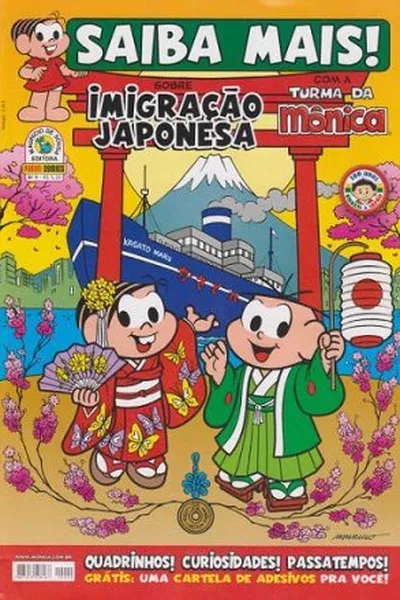 Cover of Saiba mais! Sobre a imigração japonesa