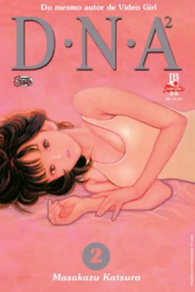 Cover of D.N.A² #2