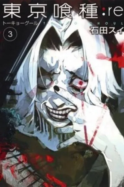 Cover of Tokyo Ghoul:re #3