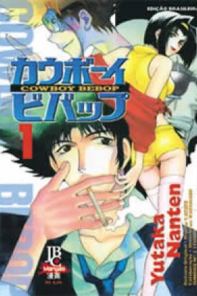 Cover of Cowboy Bebop #1