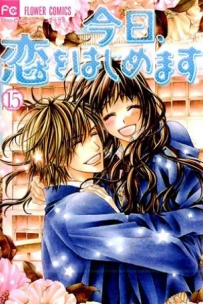 Cover of Kyou, Koi wo Hajimemasu #15